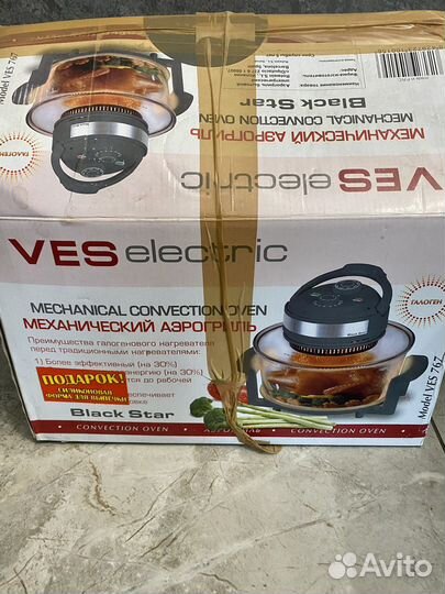 Аэрогриль электрический