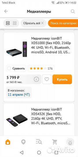 Iconbit xds1000 4k смарт тв приставка