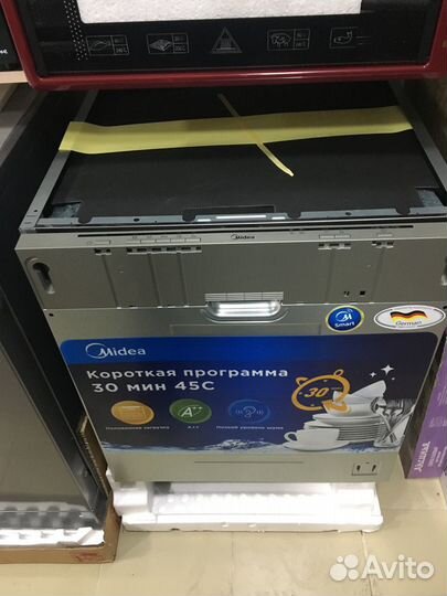 Встраиваемая посудомоечная машина на 12 персон