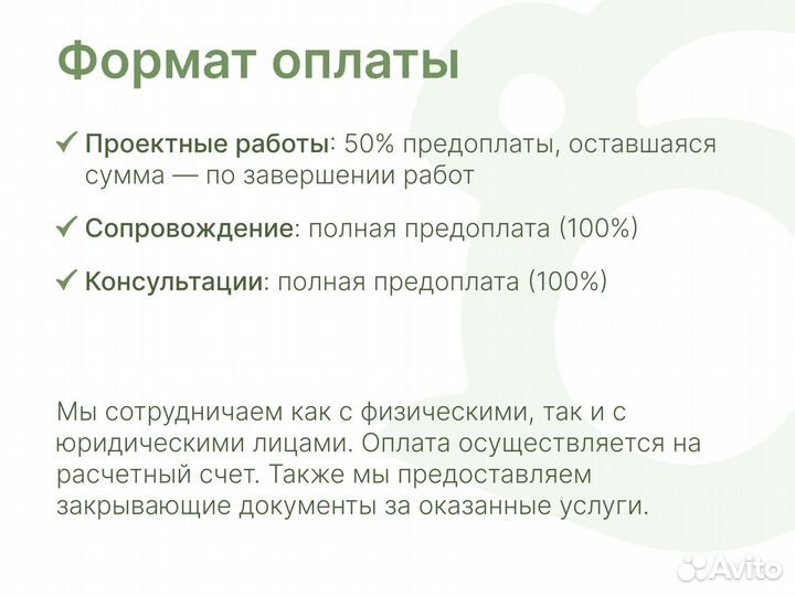 Финансовый директор. Финансист