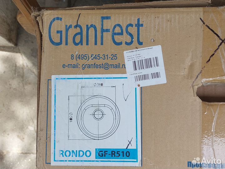 Раковина мойка для кухни белая