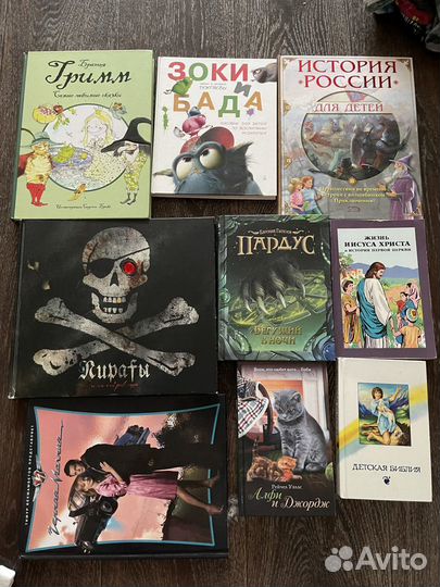 Разные книги для детей и подростков