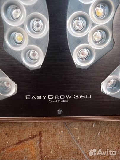 Светильник