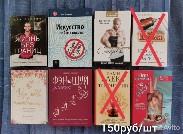 Сказки Эльфики, книги по психологии и саморазвитию