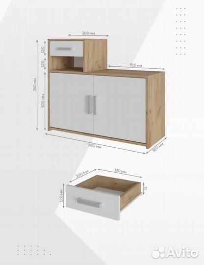 Обувница в прихожую Новая