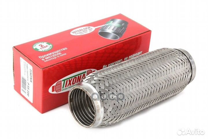 Гофра 55/220 (aisi 304 with interlock) p55220 T