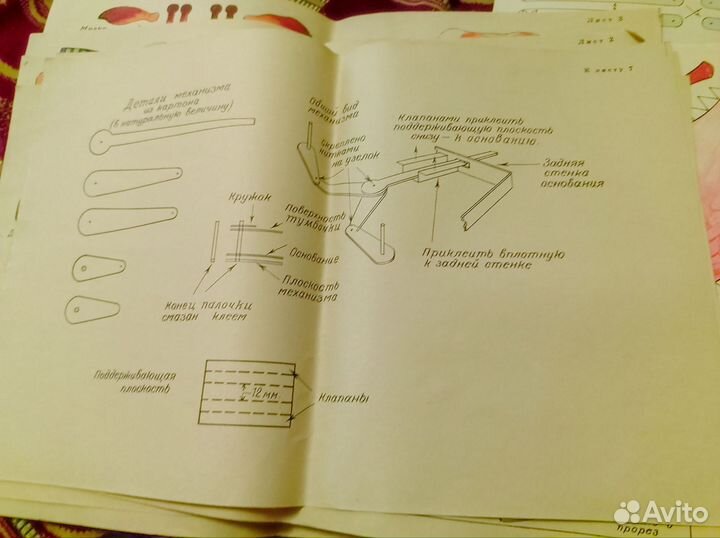 Веселые артисты альбом самоделок СССР 1965 год