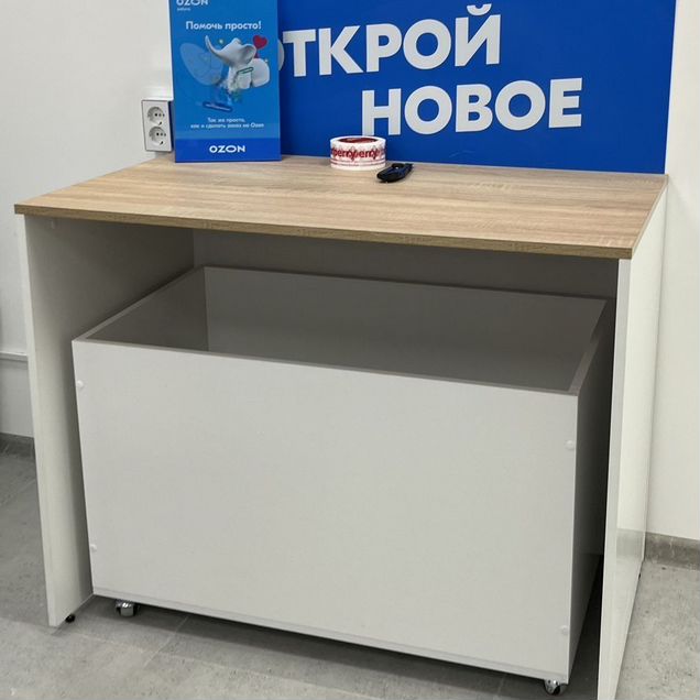 Мебель для пвз Озон в наличии