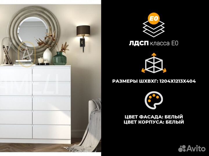 Комод от производителя с ящиками