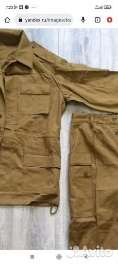 Афганка и другая военная форма