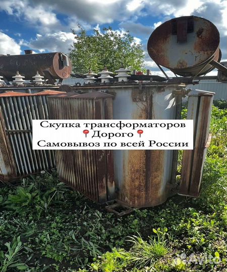 Трансформатор тмз б\у арт67538