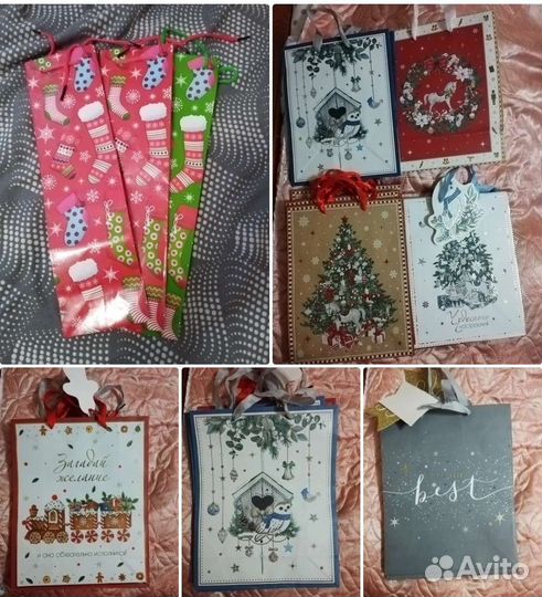 Пакет подарочный