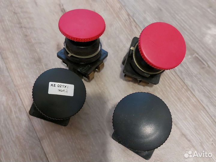 Кнопки стоповые/пусковые ке021У3 (цена за всё)