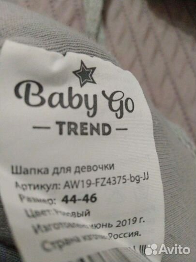 Шапка для девочки