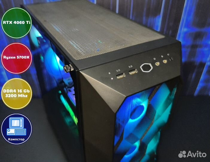 Мощный компьютер AMD5700X-RTX4060Ti-16DDR4-MOD-A520