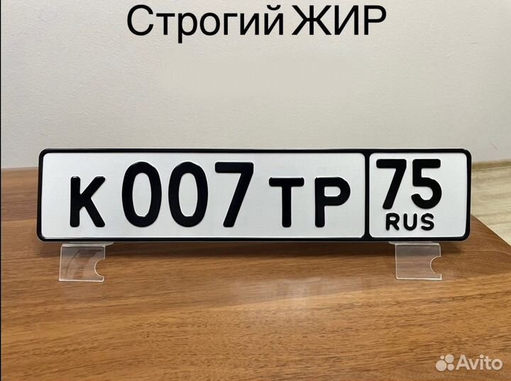 Изготовление дубликат гос номер знак Пятигорск