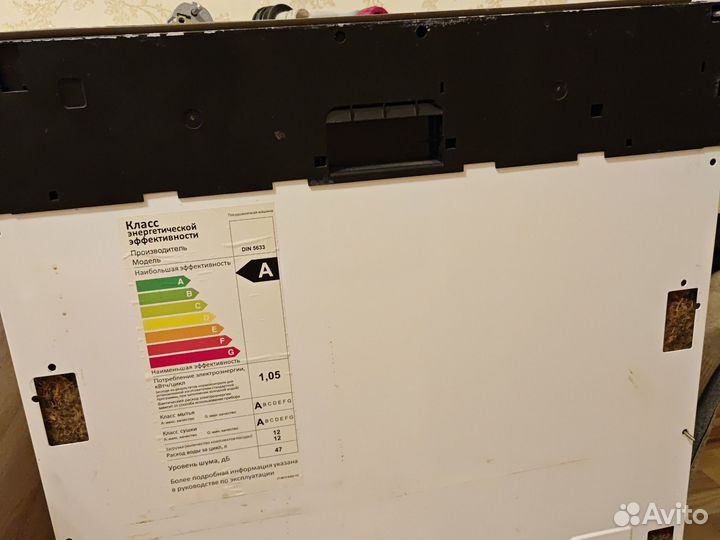 Посудомоечная машина beko б/у