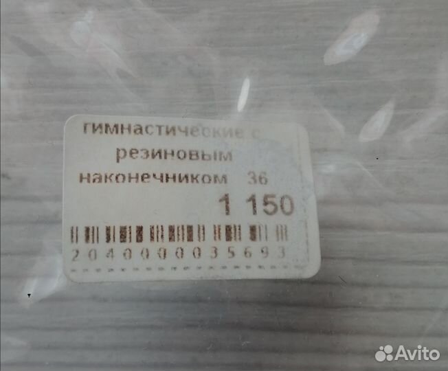 Булавы 36 см