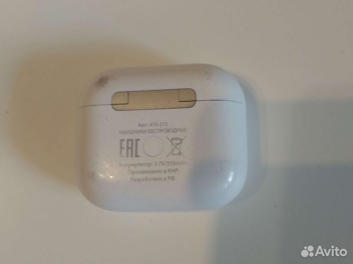 Беспроводные наушники