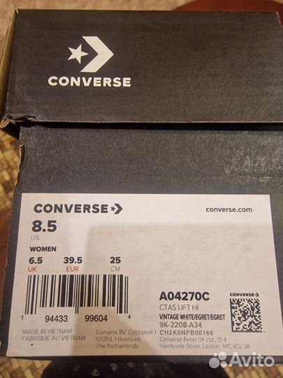Кеды converse кожаные новые