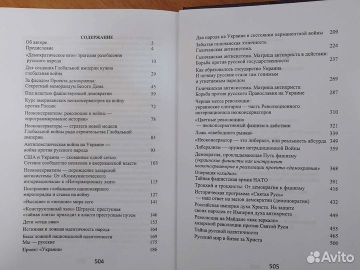 Грачева Т.В. Проект 