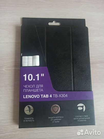 Чехол lenovo/samsung