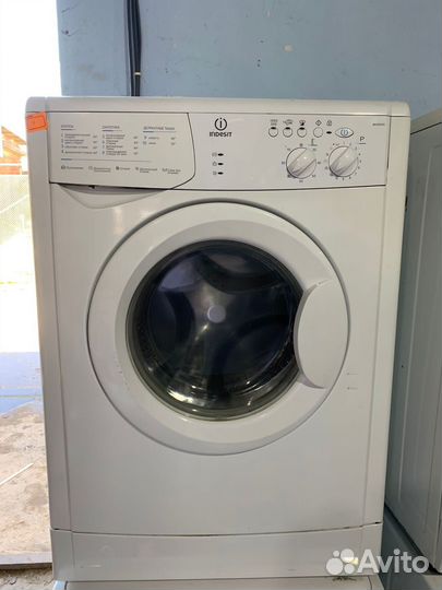 Стиральная машинка