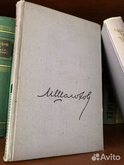 Шолохов собрание сочинений в 8 томах