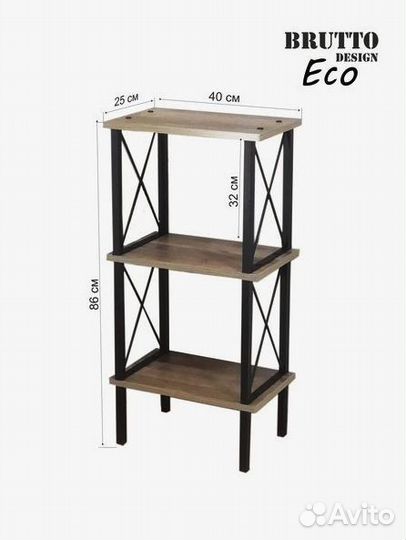 Стeллaж классик 3