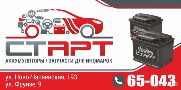 Грузчик