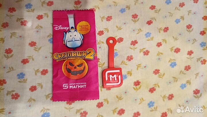 Юбилейный скрепыш 2