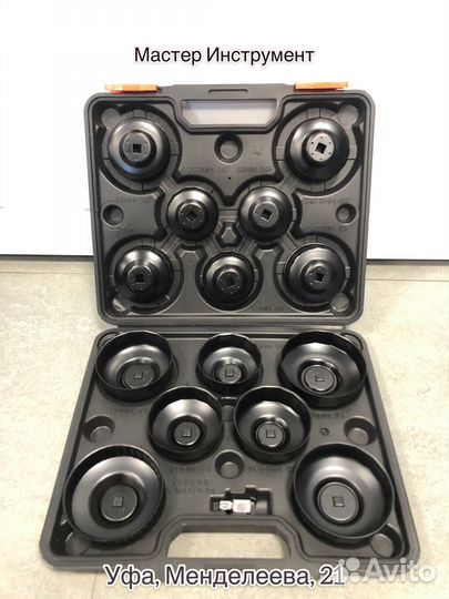 Набор съемников масляных фильтров, 15 предметов