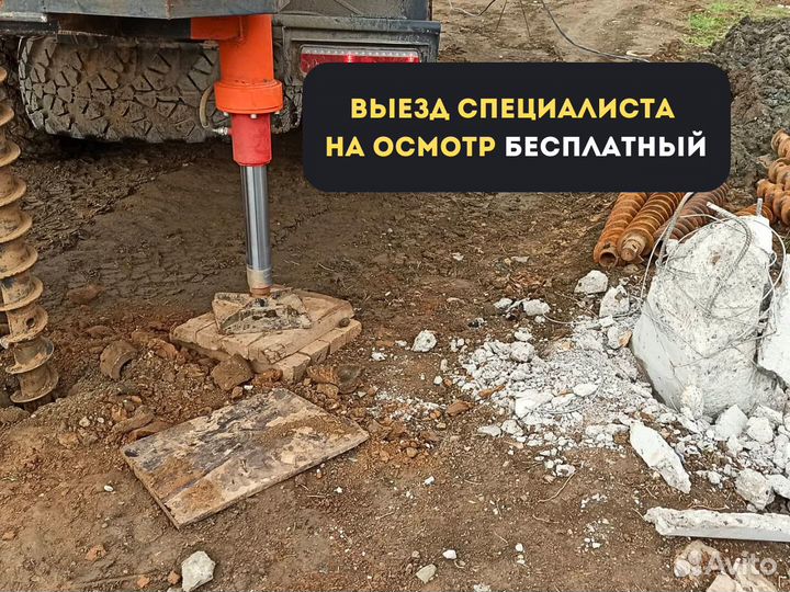 Геология участка. Геологические изыскания