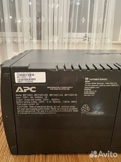 Ипб APC Back-UPS RS-1100 CI