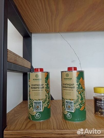Скипидар живичный (0,5л)