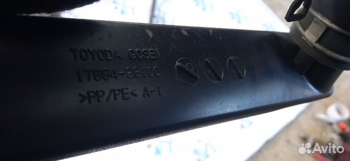 Резонатор воздушного фильтра Toyota Camry ACV40