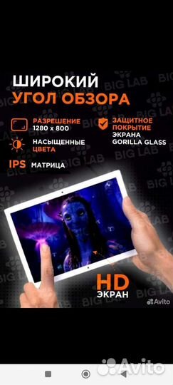 Планшет atouch x19 pro