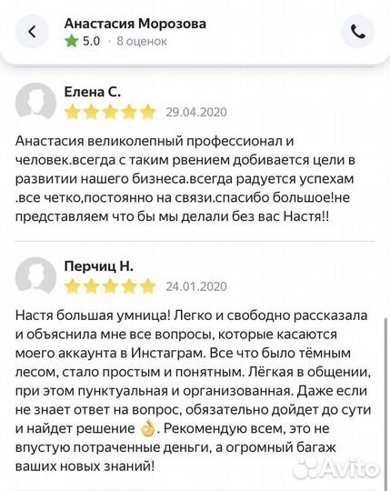 Смм/Продвижение/Маркетинг/Консультация/Аналитика