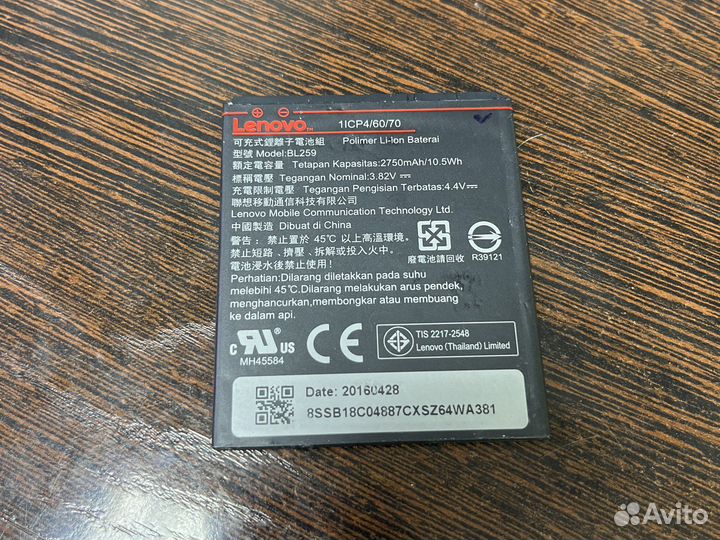 Аккумулятор Lenovo A6020 оригинал bl259