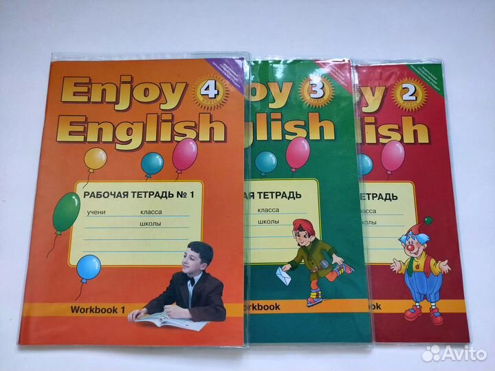 Учебник Английский язык 2, 3, 4 класс М.З.Биболето