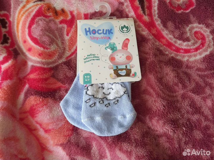 Носки детские