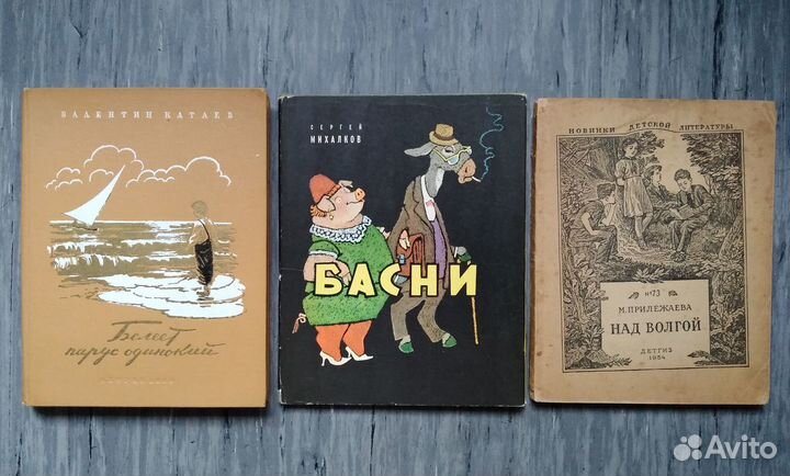 Советские детские книги А4 15 шт, есть раритетные