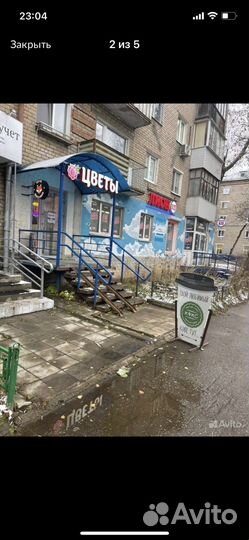 Стакан кофе