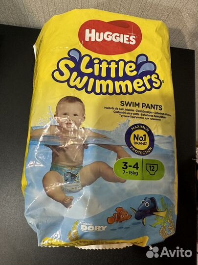 Подгузники-трусики для плавания