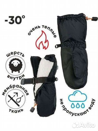 Варежки краги nels зимние демисезонные 2-4 года