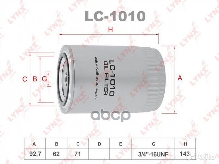 Фильтр масл. audi A4,A6/VW passat 1.9TDI