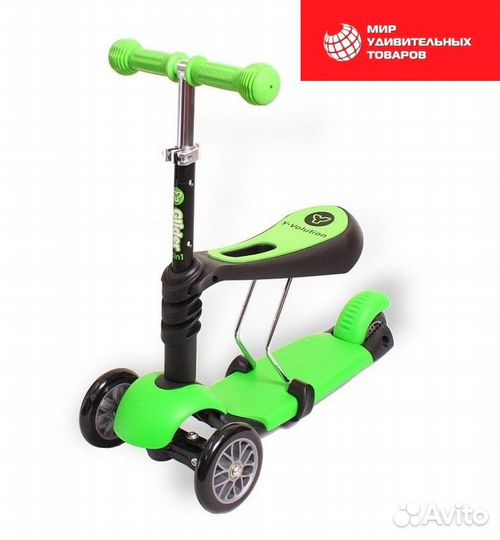 Самокат детский трехколесный 3в1