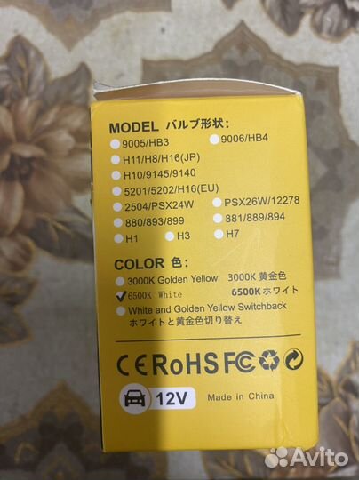 Светодиодные лампы led h4 Auxito новые