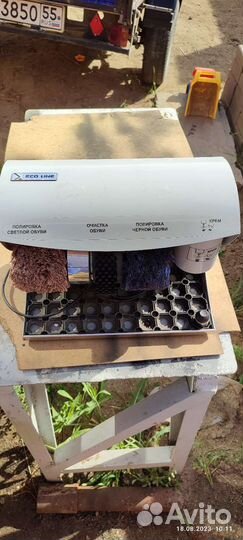 Машинка для чистки обуви