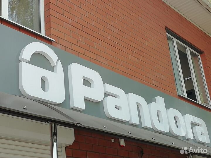 Световые вывески / печать на баннере / Неон